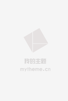 生命线